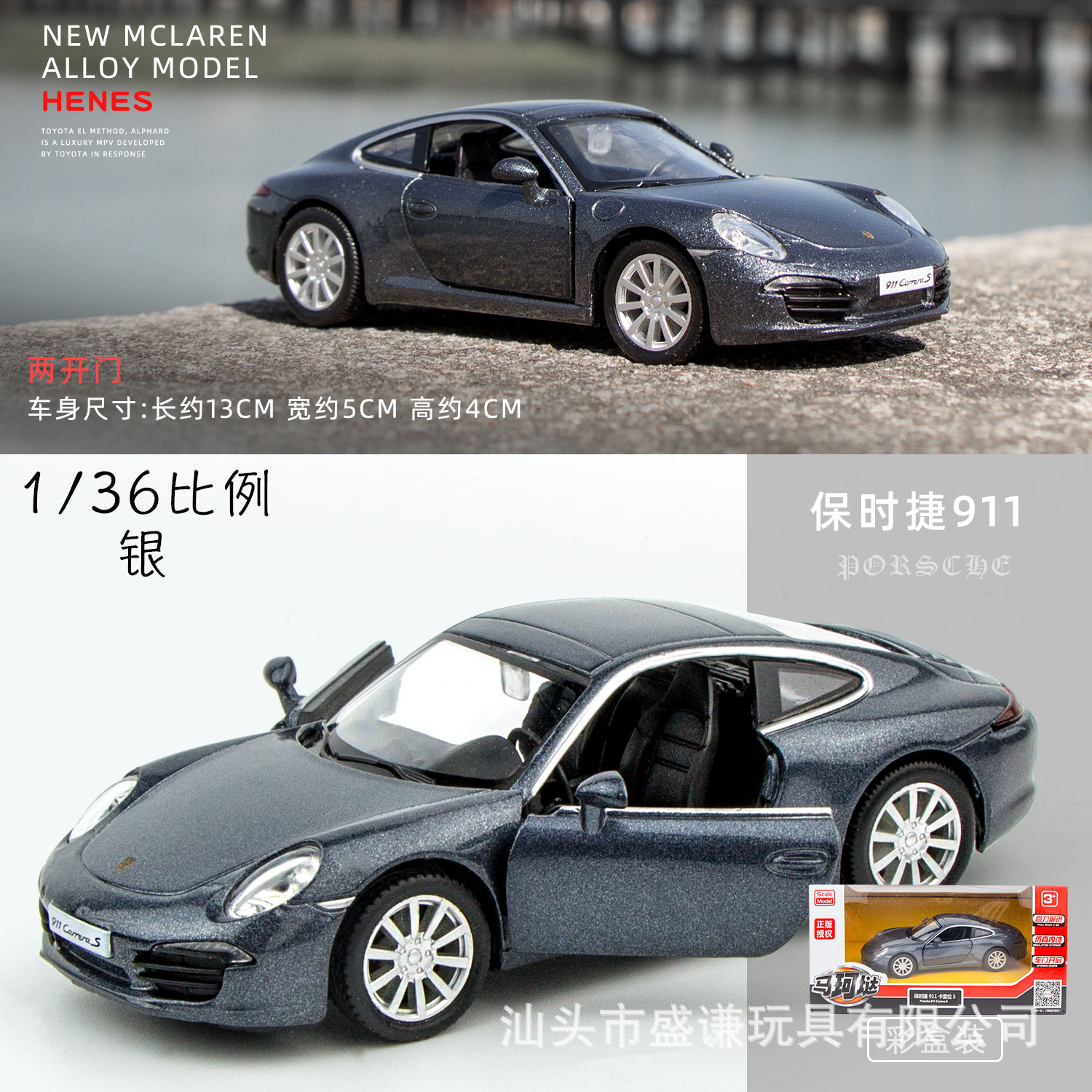 1:36正版AudiQ7 R8车模型仿真大众甲壳虫 T1校巴儿童合金玩具车子