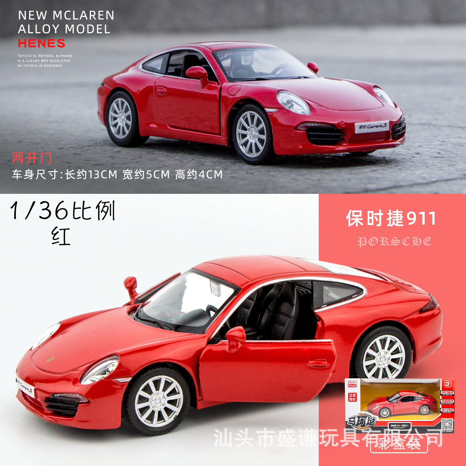 1:36正版AudiQ7 R8车模型仿真大众甲壳虫 T1校巴儿童合金玩具车子