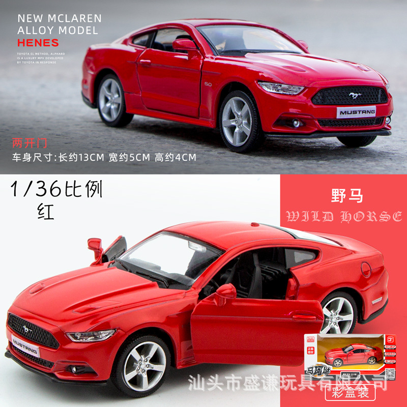 1:36正版AudiQ7 R8车模型仿真大众甲壳虫 T1校巴儿童合金玩具车子