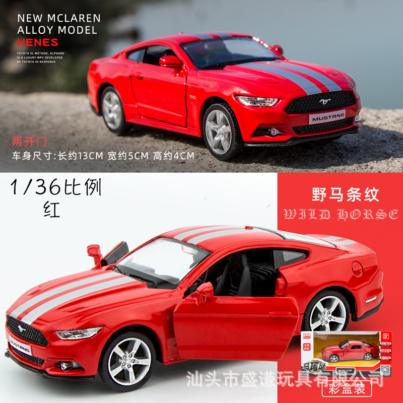 1:36正版AudiQ7 R8车模型仿真大众甲壳虫 T1校巴儿童合金玩具车子