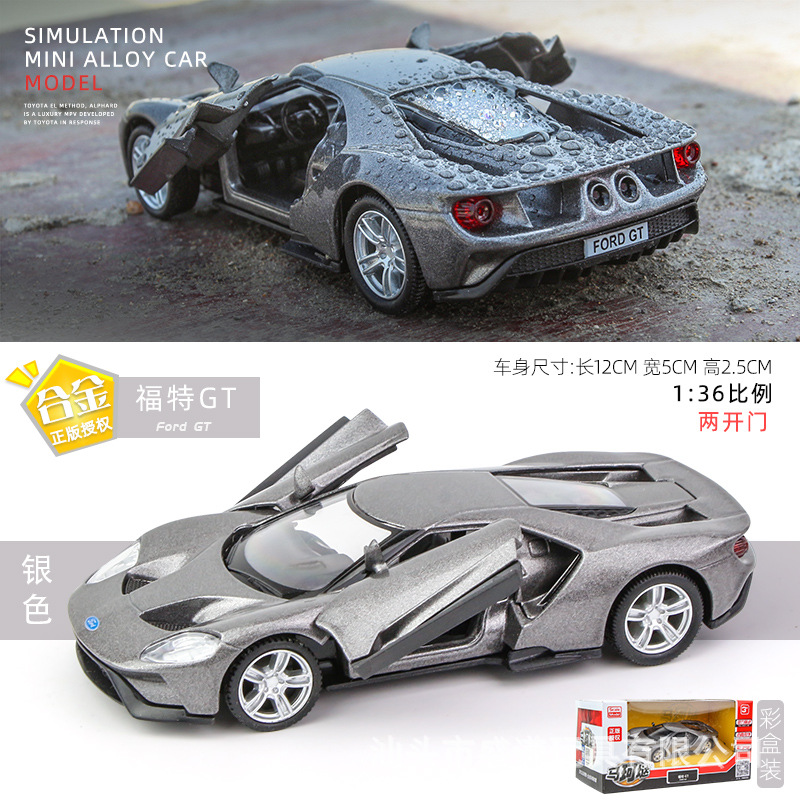 1:36正版AudiQ7 R8车模型仿真大众甲壳虫 T1校巴儿童合金玩具车子