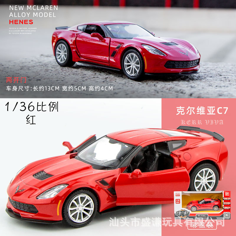 1:36正版AudiQ7 R8车模型仿真大众甲壳虫 T1校巴儿童合金玩具车子