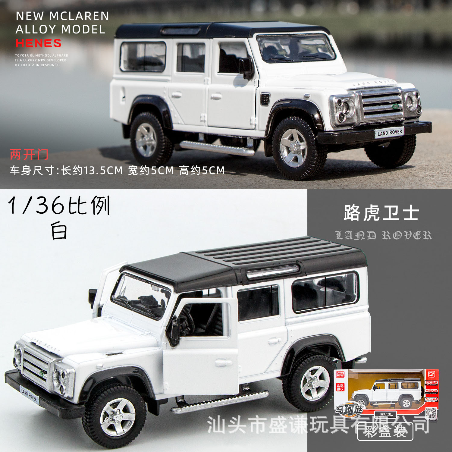 1:36正版AudiQ7 R8车模型仿真大众甲壳虫 T1校巴儿童合金玩具车子