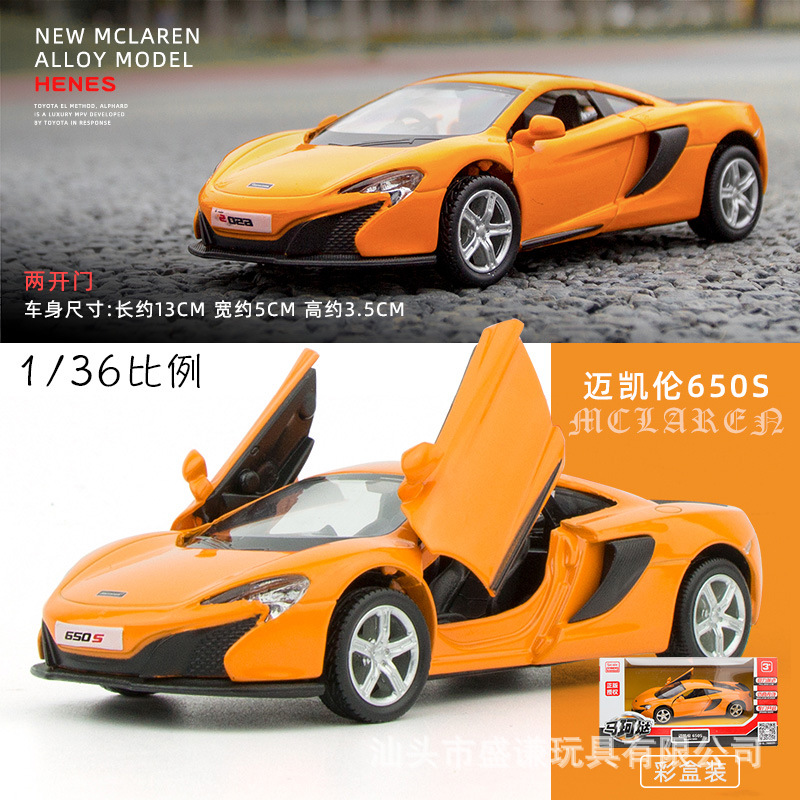 1:36正版AudiQ7 R8车模型仿真大众甲壳虫 T1校巴儿童合金玩具车子