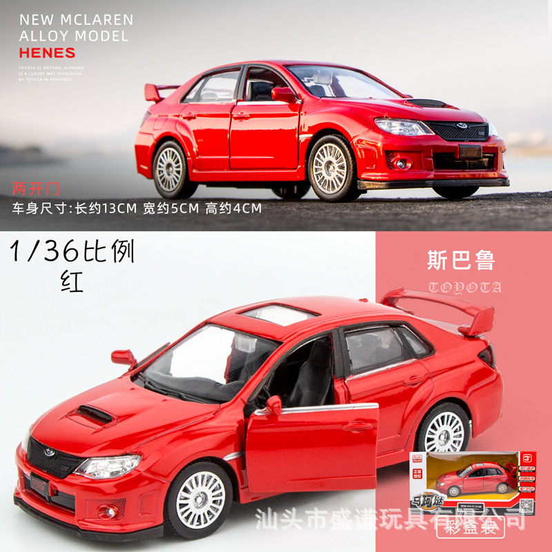 1:36正版AudiQ7 R8车模型仿真大众甲壳虫 T1校巴儿童合金玩具车子