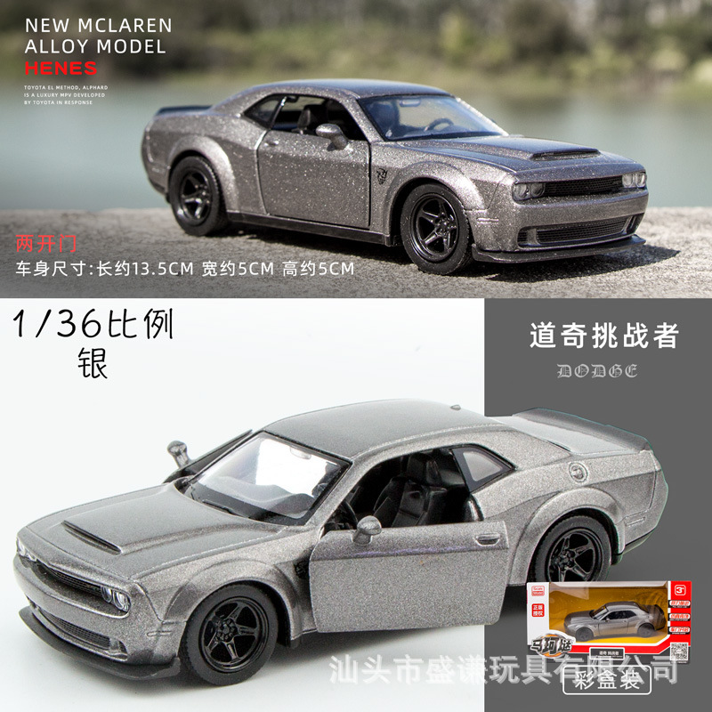 1:36正版AudiQ7 R8车模型仿真大众甲壳虫 T1校巴儿童合金玩具车子