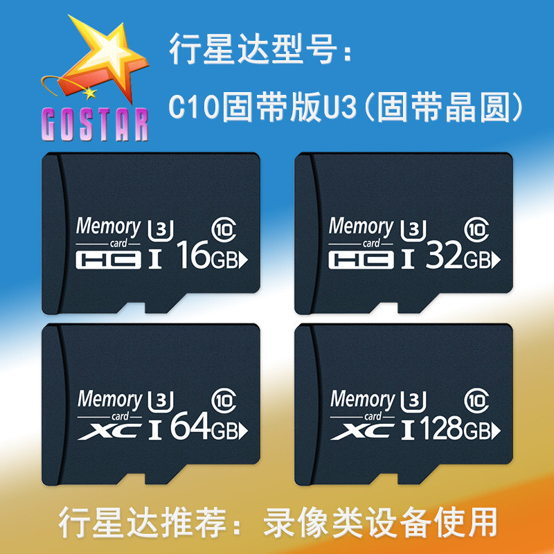 Support Customized 64g Memory Card 32Gb 128g Tf Card 16Gb Camera Surveillance Dedicated Memory Card