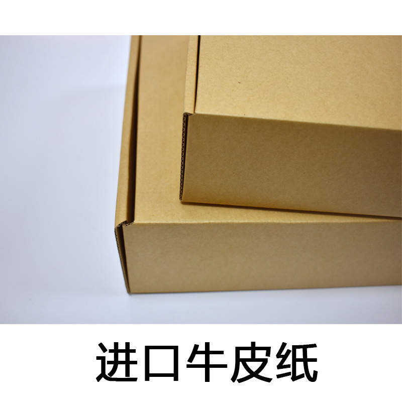 Small flying machine Box 10cm primary color packaging box packaging rectangular corrugated small carton jewelry box factory direct sales