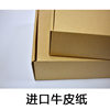 Small flying machine Box 10cm primary color packaging box packaging rectangular corrugated small carton jewelry box factory direct sales