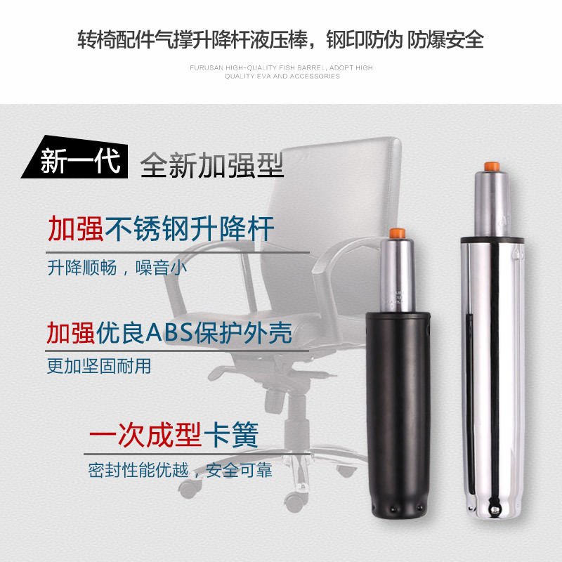办公椅配件气杆椅升降杆三年包换防爆恒康黑色升降电脑椅防爆气杆