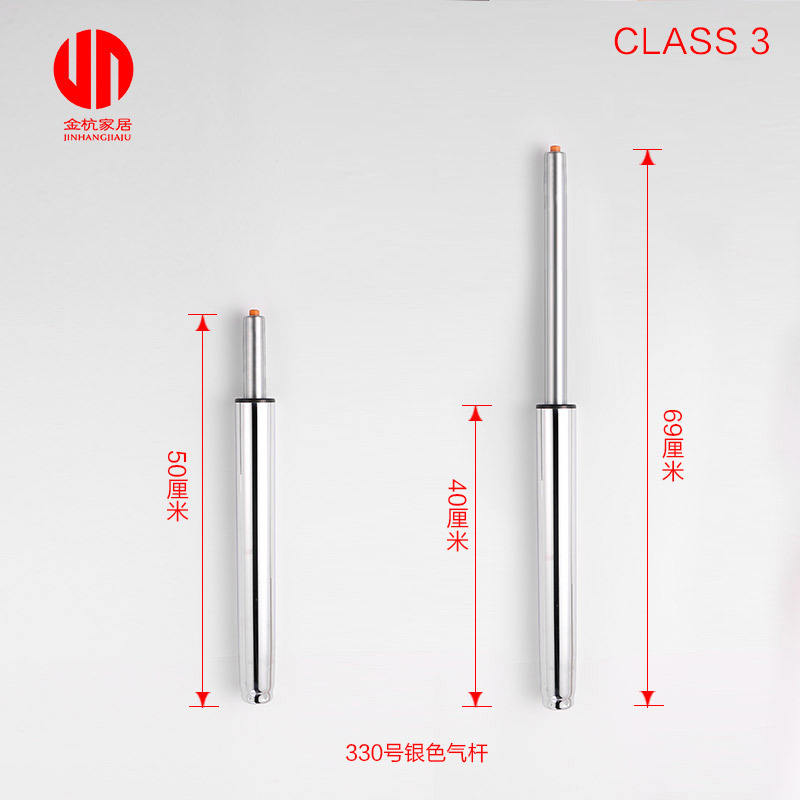 恒康四级防爆气杆 办公椅调升降杆电脑椅液压气杆气缸转椅配件杆