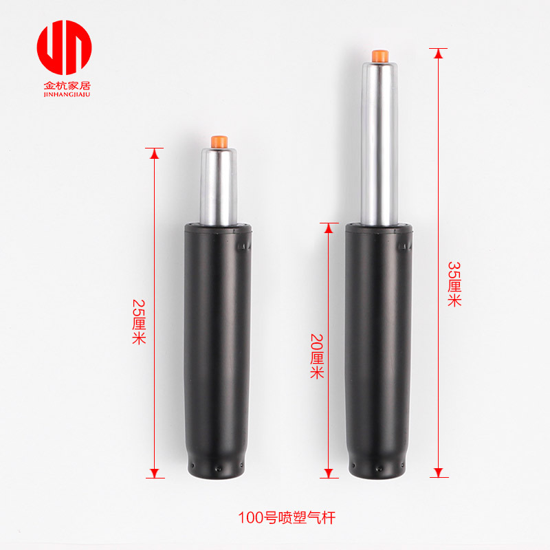 恒康四级防爆气杆 办公椅调升降杆电脑椅液压气杆气缸转椅配件杆