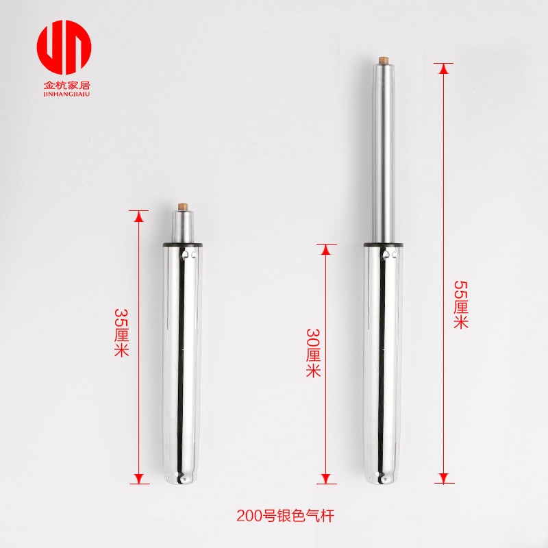 恒康四级防爆气杆 办公椅调升降杆电脑椅液压气杆气缸转椅配件杆