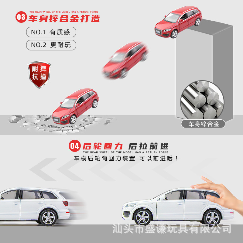 1:36正版AudiQ7 R8车模型仿真大众甲壳虫 T1校巴儿童合金玩具车子