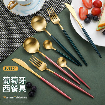 Stainless Steel Tableware Round Handle Portuguese Matte Steak Knife, Fork and Spoon Western Restaurant Hotel Golden Four-Piece Set Cross-Border