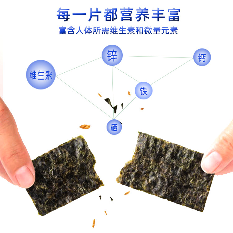 Crispy Zhiduo Sesame Seaweed Crispy 100g Internet Celebrity Snacks Korean Seaweed Seaweed Sesame Sandwich Seaweed Wholesale