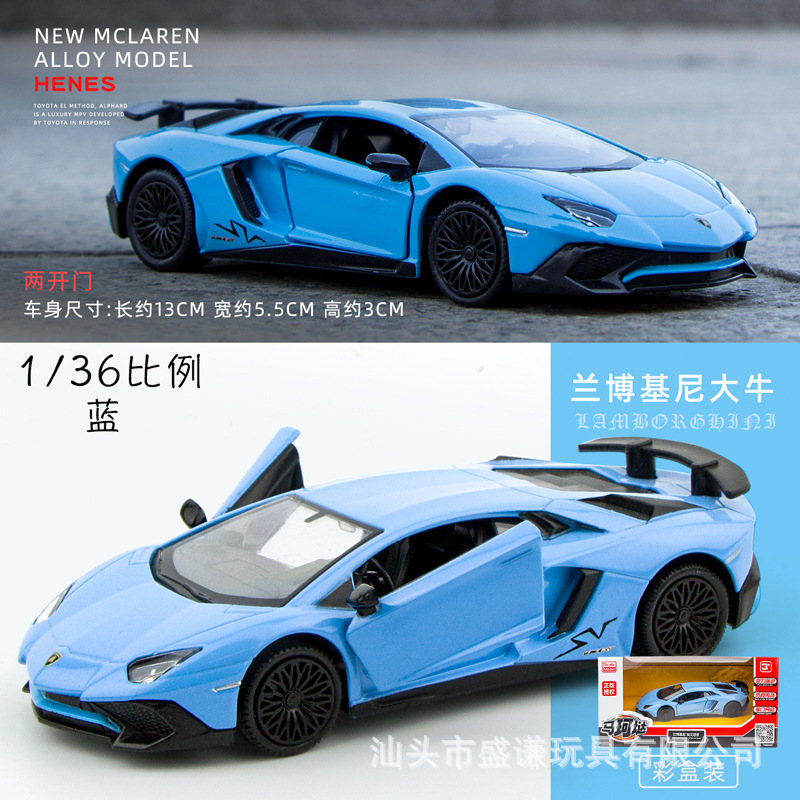 1:36正版AudiQ7 R8车模型仿真大众甲壳虫 T1校巴儿童合金玩具车子