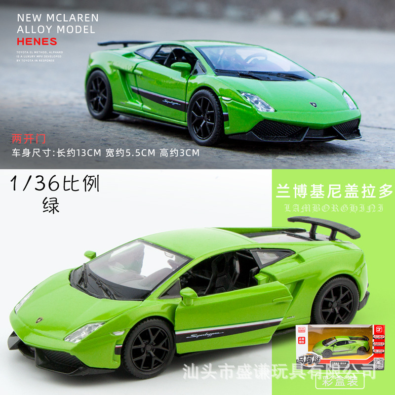 1:36正版AudiQ7 R8车模型仿真大众甲壳虫 T1校巴儿童合金玩具车子