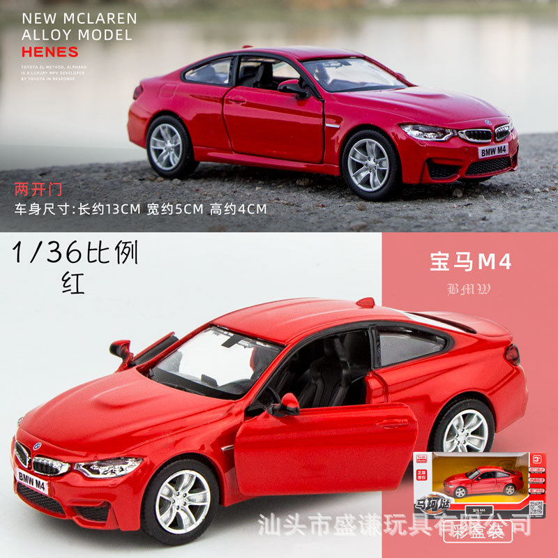 1:36正版AudiQ7 R8车模型仿真大众甲壳虫 T1校巴儿童合金玩具车子