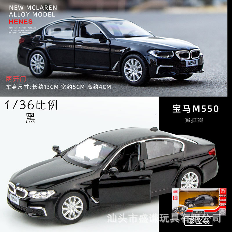 1:36正版AudiQ7 R8车模型仿真大众甲壳虫 T1校巴儿童合金玩具车子