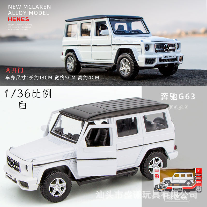 1:36正版AudiQ7 R8车模型仿真大众甲壳虫 T1校巴儿童合金玩具车子