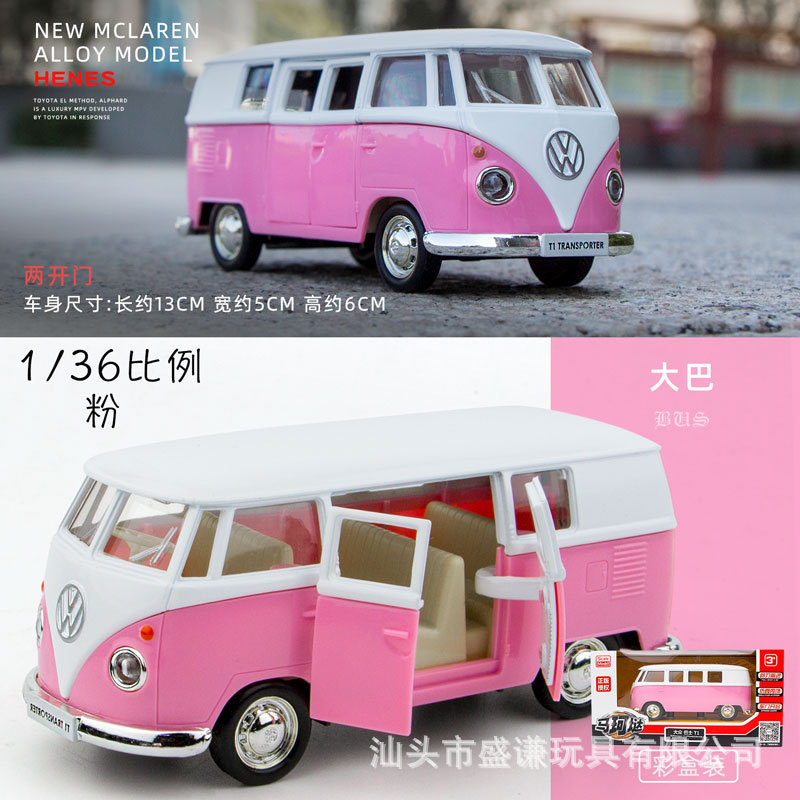 1:36正版AudiQ7 R8车模型仿真大众甲壳虫 T1校巴儿童合金玩具车子