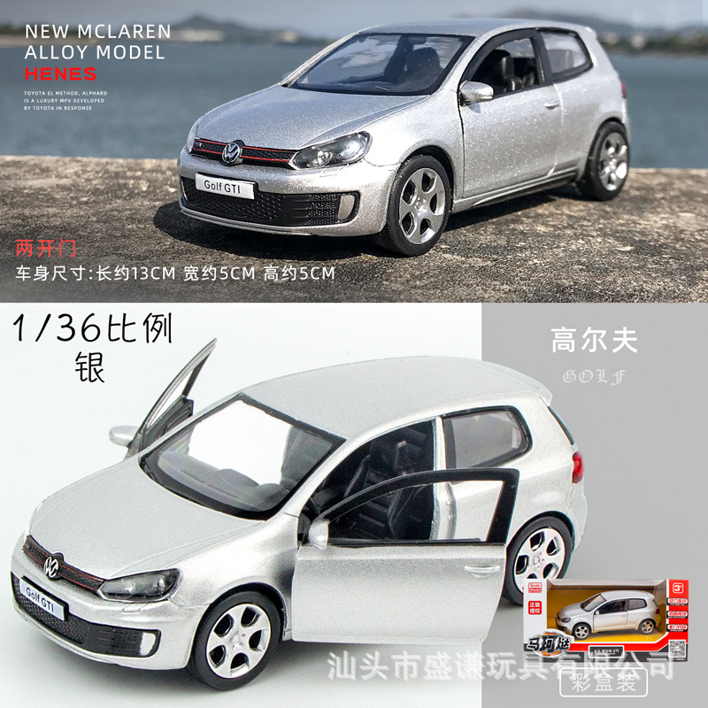 1:36正版AudiQ7 R8车模型仿真大众甲壳虫 T1校巴儿童合金玩具车子