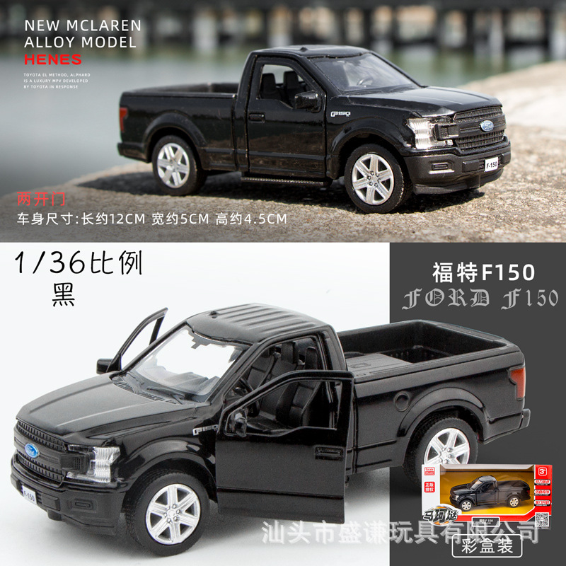 1:36正版AudiQ7 R8车模型仿真大众甲壳虫 T1校巴儿童合金玩具车子