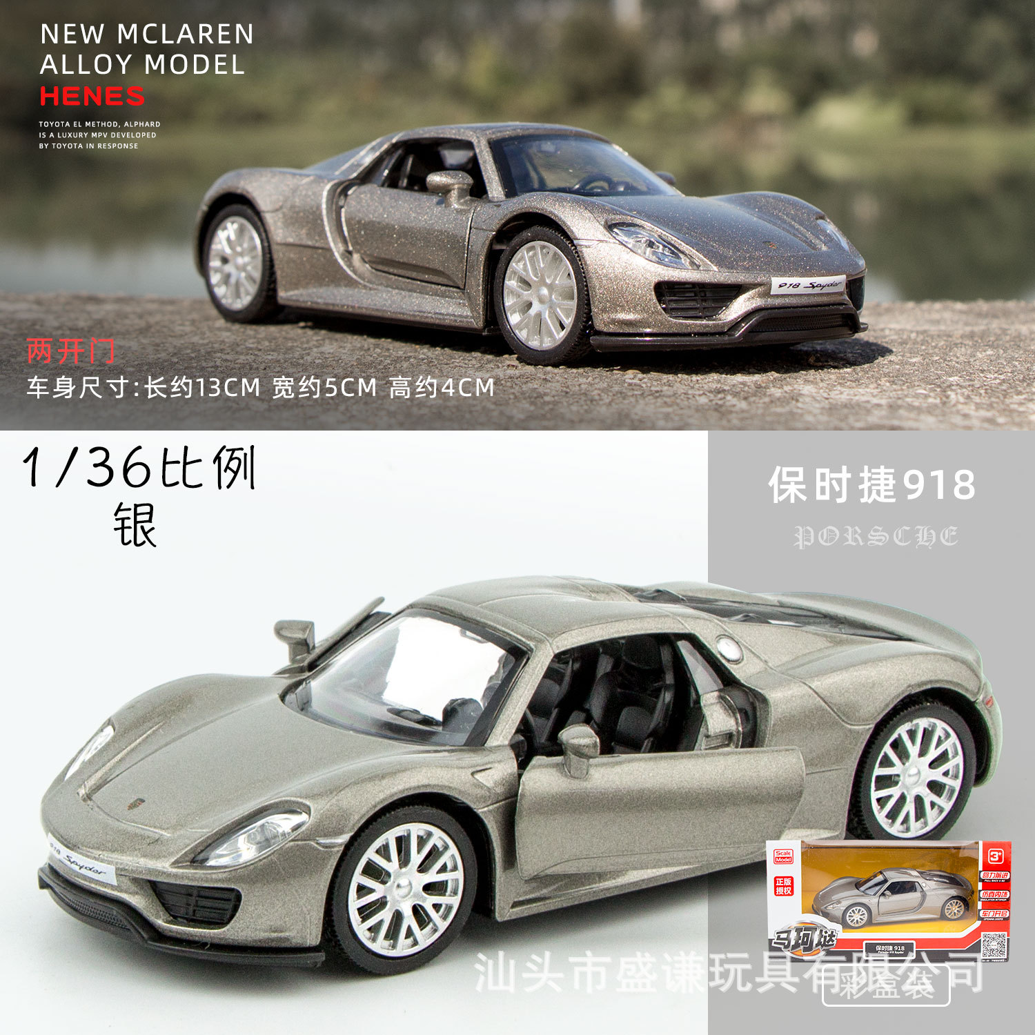 1:36正版AudiQ7 R8车模型仿真大众甲壳虫 T1校巴儿童合金玩具车子