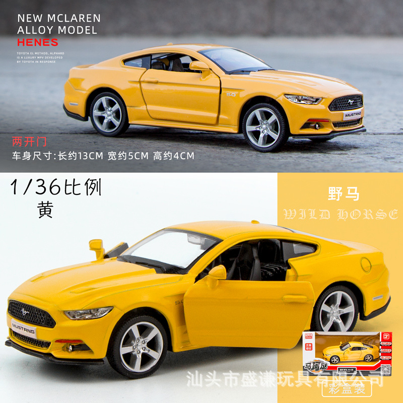 1:36正版AudiQ7 R8车模型仿真大众甲壳虫 T1校巴儿童合金玩具车子