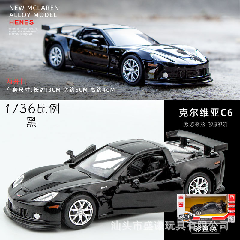 1:36正版AudiQ7 R8车模型仿真大众甲壳虫 T1校巴儿童合金玩具车子