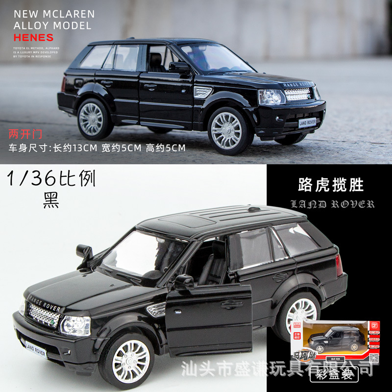 1:36正版AudiQ7 R8车模型仿真大众甲壳虫 T1校巴儿童合金玩具车子