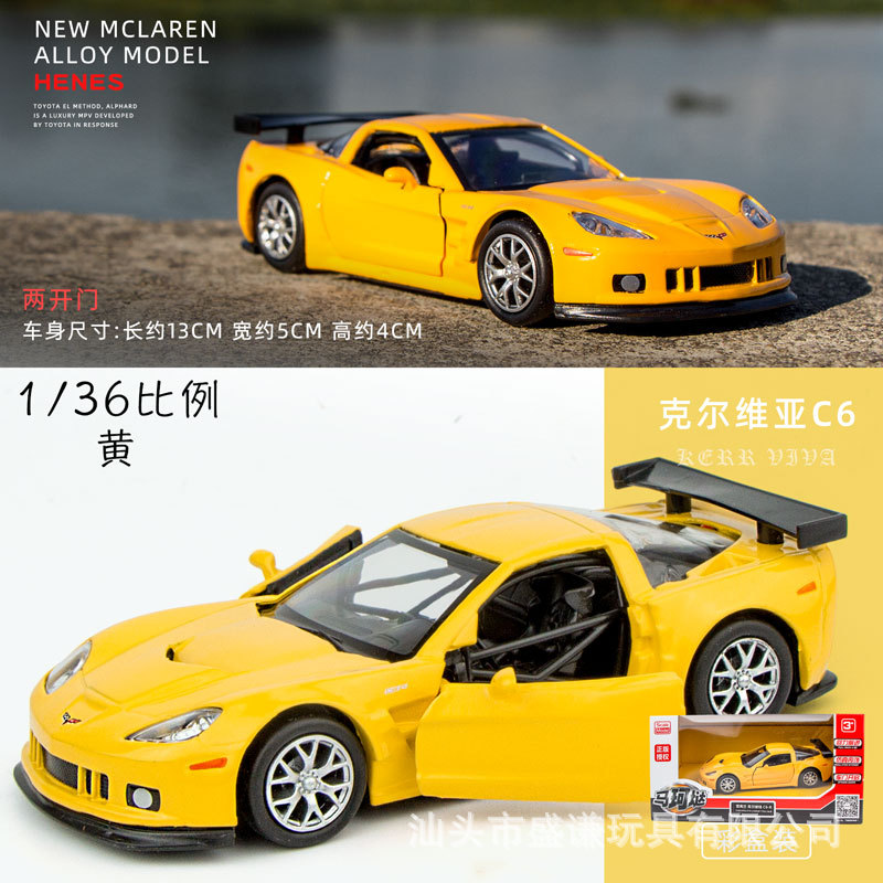 1:36正版AudiQ7 R8车模型仿真大众甲壳虫 T1校巴儿童合金玩具车子