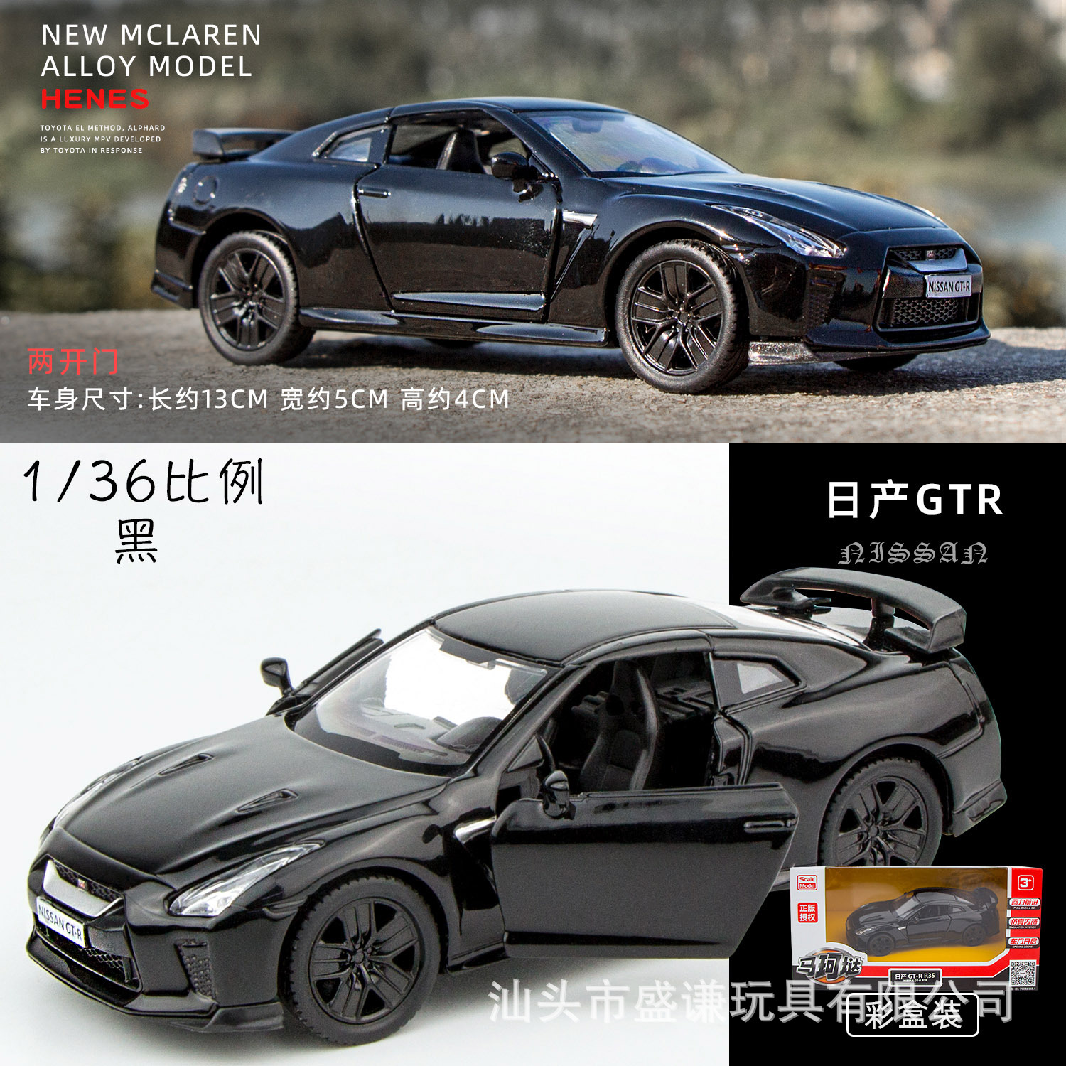 1:36正版AudiQ7 R8车模型仿真大众甲壳虫 T1校巴儿童合金玩具车子