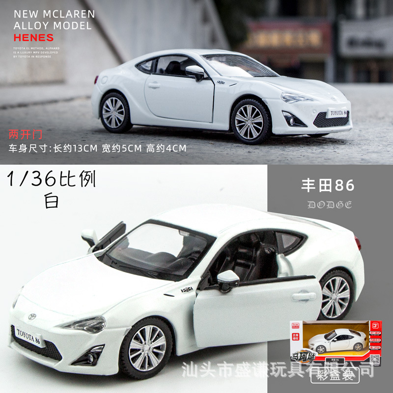 1:36正版AudiQ7 R8车模型仿真大众甲壳虫 T1校巴儿童合金玩具车子