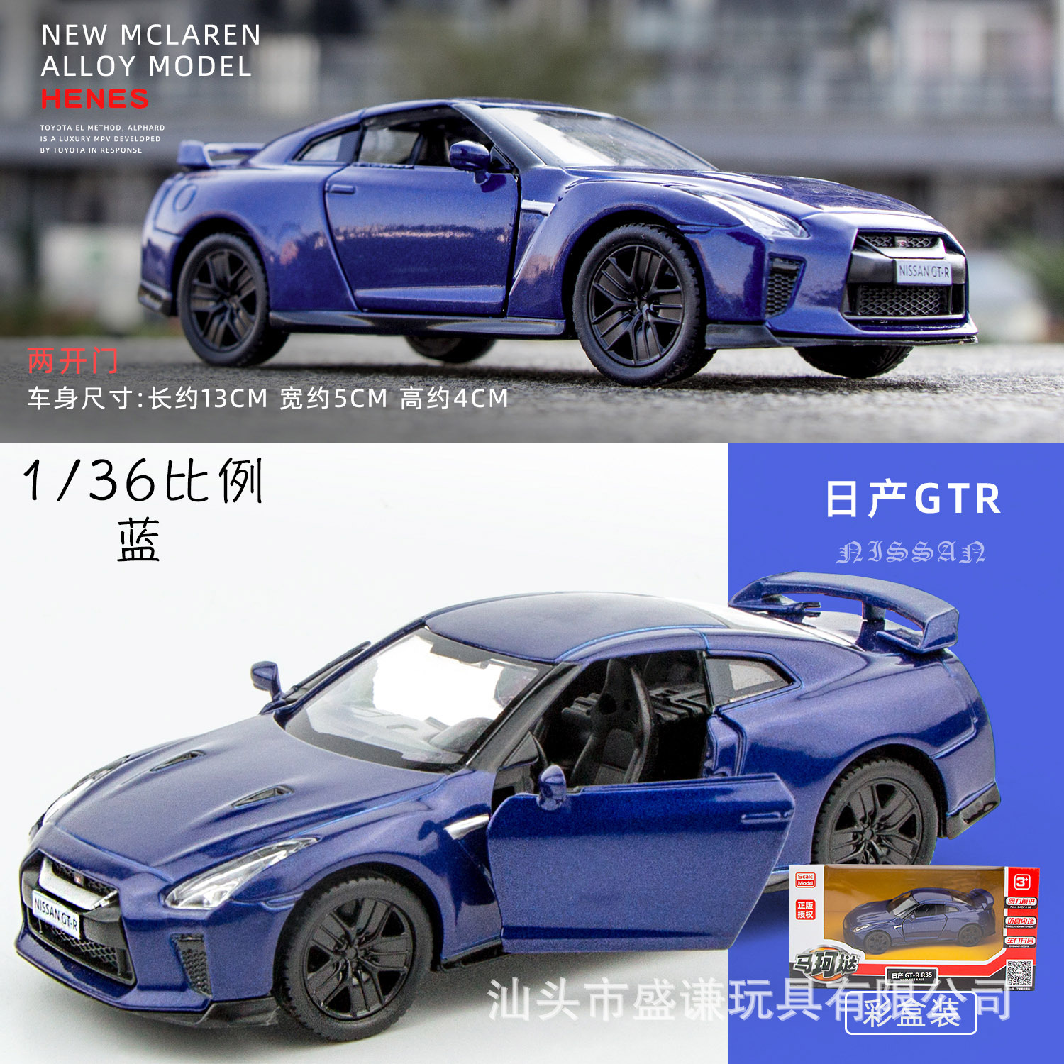 1:36正版AudiQ7 R8车模型仿真大众甲壳虫 T1校巴儿童合金玩具车子