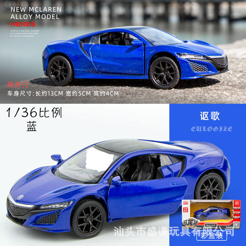 1:36正版AudiQ7 R8车模型仿真大众甲壳虫 T1校巴儿童合金玩具车子