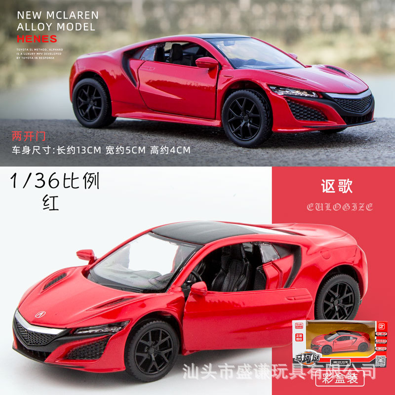 1:36正版AudiQ7 R8车模型仿真大众甲壳虫 T1校巴儿童合金玩具车子