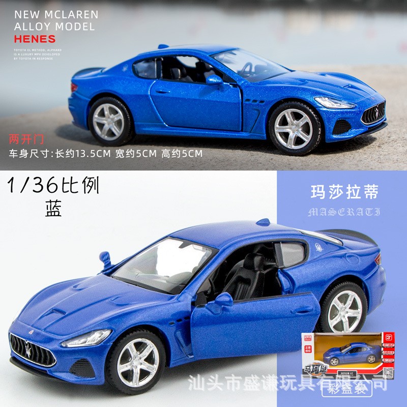 1:36正版AudiQ7 R8车模型仿真大众甲壳虫 T1校巴儿童合金玩具车子