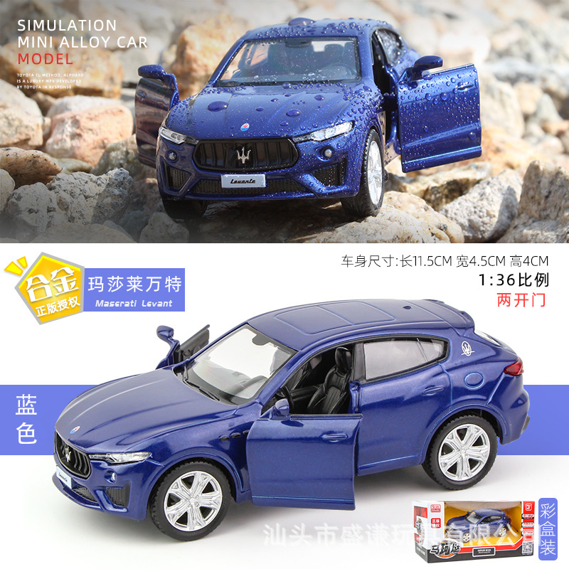 1:36正版AudiQ7 R8车模型仿真大众甲壳虫 T1校巴儿童合金玩具车子