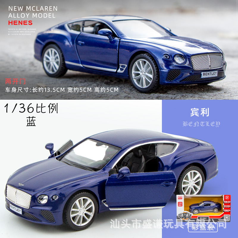 1:36正版AudiQ7 R8车模型仿真大众甲壳虫 T1校巴儿童合金玩具车子