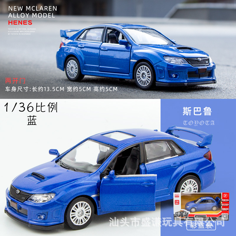 1:36正版AudiQ7 R8车模型仿真大众甲壳虫 T1校巴儿童合金玩具车子