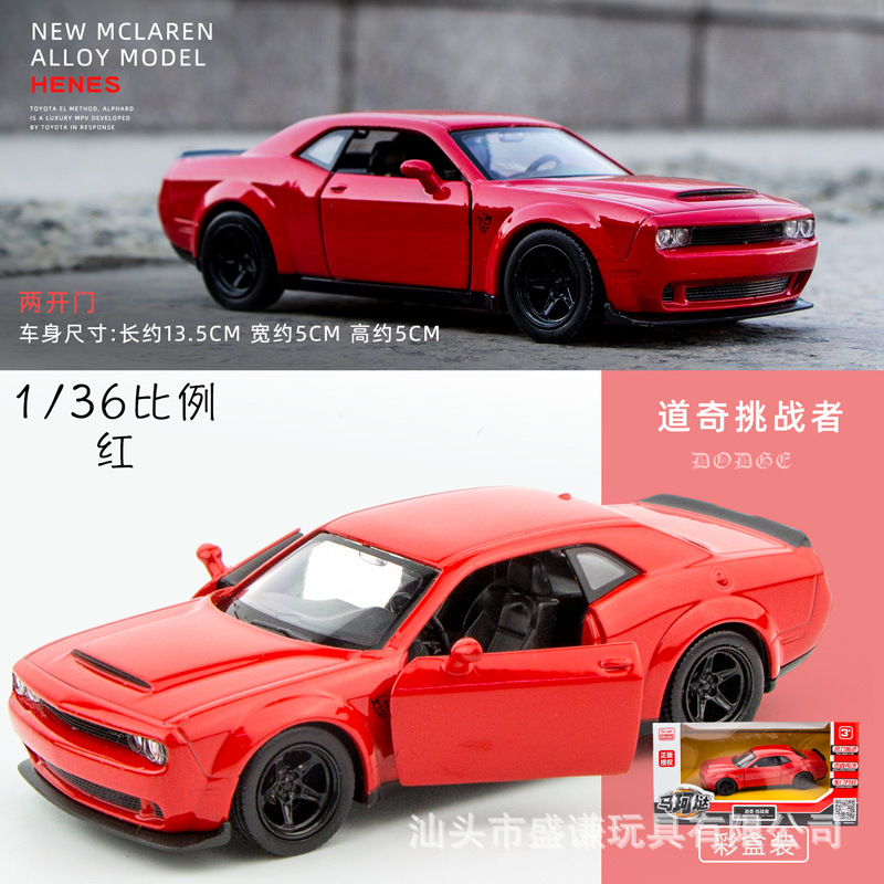 1:36正版AudiQ7 R8车模型仿真大众甲壳虫 T1校巴儿童合金玩具车子