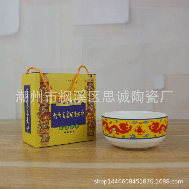 Diaoyutai Color Bowl Single Bowl Ceramic Bowl Chameleon Bowl Meeting Sales Gift