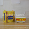 Diaoyutai Color Bowl Single Bowl Ceramic Bowl Chameleon Bowl Meeting Sales Gift