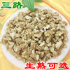 Walnut kernel bulk original flavor head two three road in stock peeling peeling peeling peeling bagged snack 500g nut Walnut