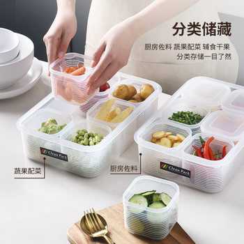 Spot fresh-keeping box chopped green onion ginger garlic refrigerator fruit and vegetable storage box kitchen condiment compartment storage box