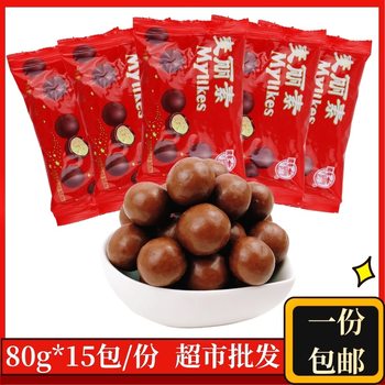 Liang Feng mailisu sandwich chocolate beans 80g * 10 packs 8090 s nostalgic childhood snacks substitute cocoa butter wedding candy