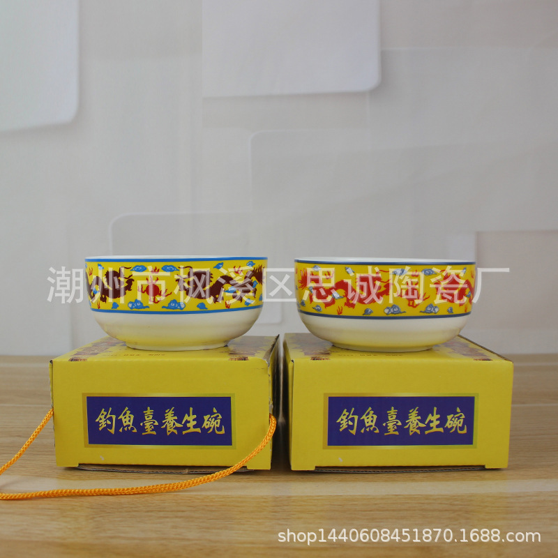 Diaoyutai Color Bowl Single Bowl Ceramic Bowl Chameleon Bowl Meeting Sales Gift