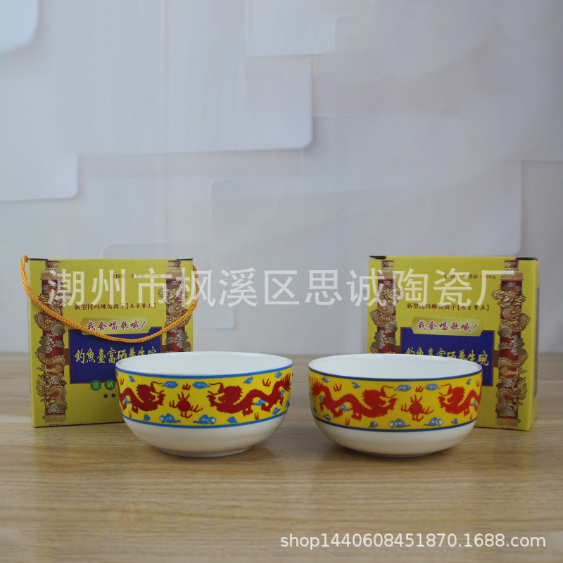 Diaoyutai Color Bowl Single Bowl Ceramic Bowl Chameleon Bowl Meeting Sales Gift